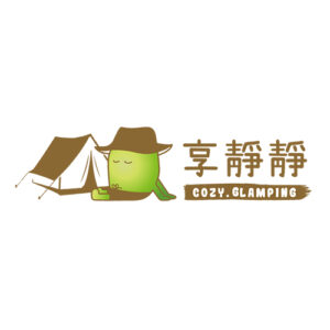 享靜靜|露營線上預約