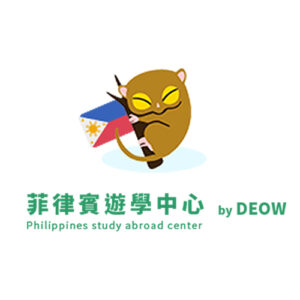 迪耀菲律賓遊學中心