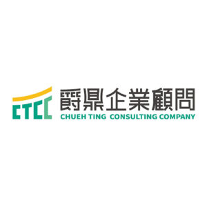 爵鼎管理顧問