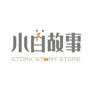 小白故事