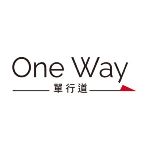 單行道