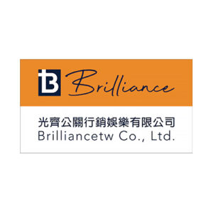 光齊公關Brilliance