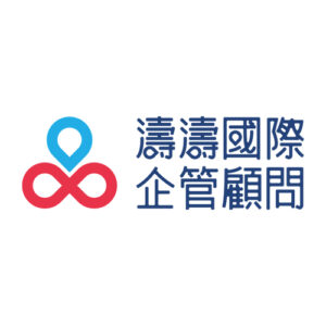 濤濤國際