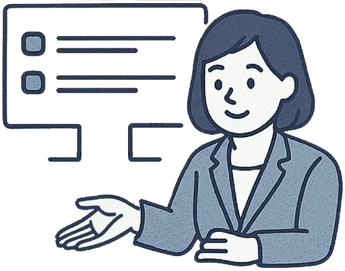 顧問說明服務內容
