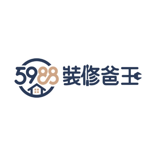 裝修爸王