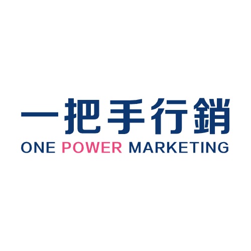 一把手行銷