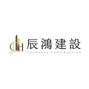 辰鴻建設