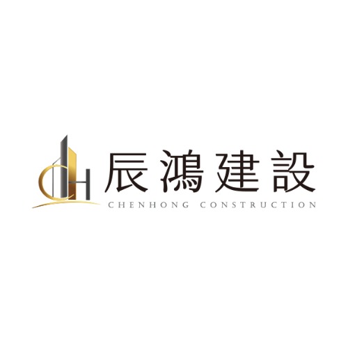 辰鴻建設