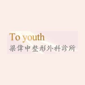 梁偉中美容整型外科