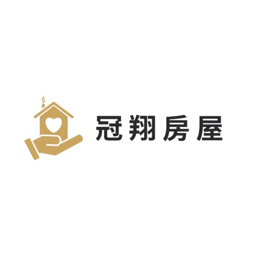 冠翔房屋