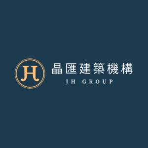 晶匯建築機構