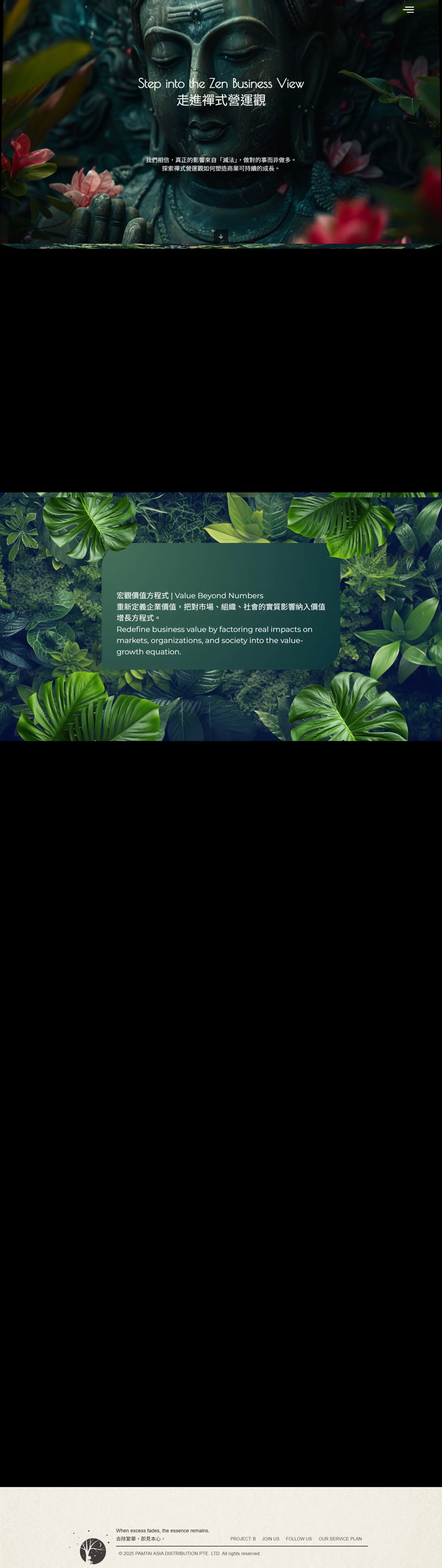 PAMTAI 網站畫面