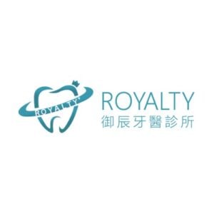 御辰牙醫診所