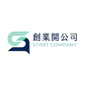 創業開公司
