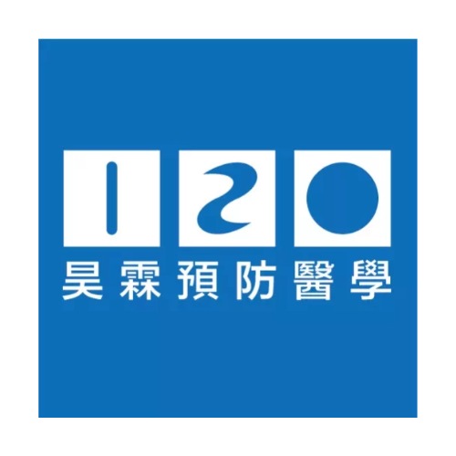 IZO昊霖預防醫學機構