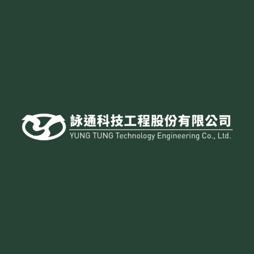 詠通科技工程