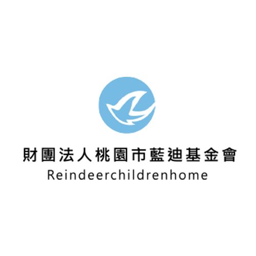 財團法人桃園市藍迪基金會